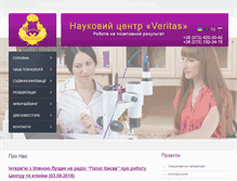 Tablet Screenshot of angio-veritas.com